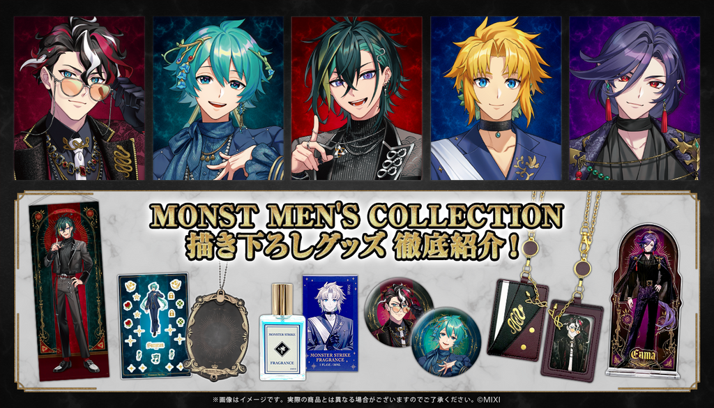 MENS_goods_column_1400x800_FIX