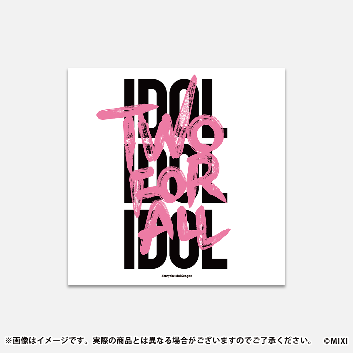 ARTWORK STICKER Two for all