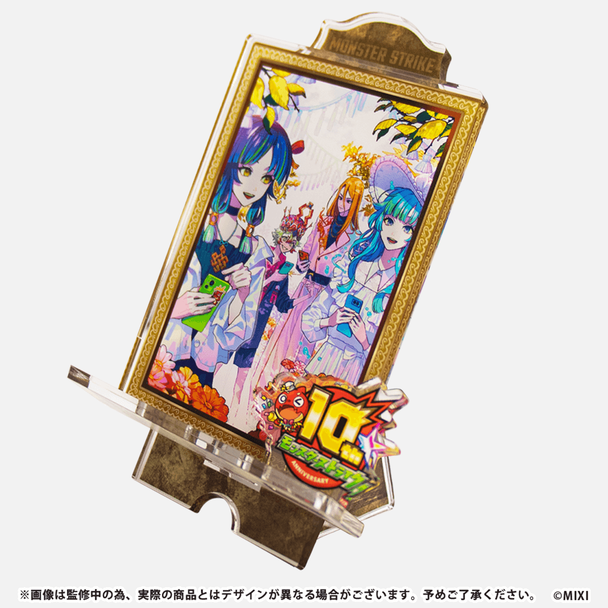 モンスターストライク アクリルアートイーゼル 10周年描き下ろし 秋のパーティー