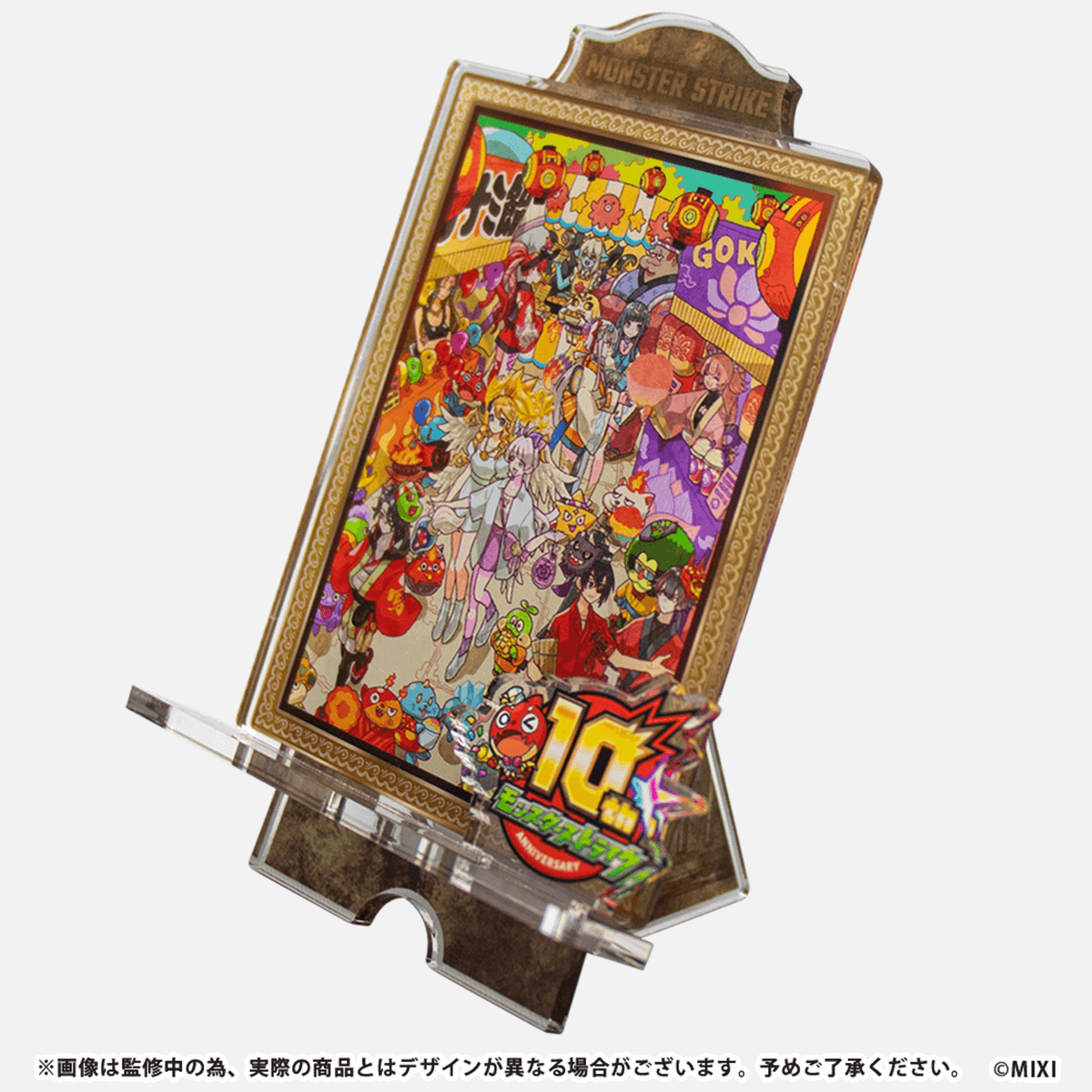 モンスターストライク アクリルアートイーゼル 10周年描き下ろし 夏祭り
