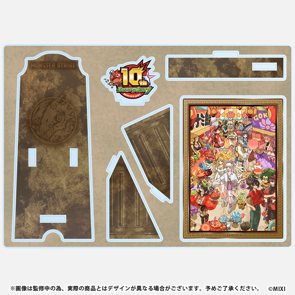 モンスターストライク アクリルアートイーゼル 10周年描き下ろし 夏祭り