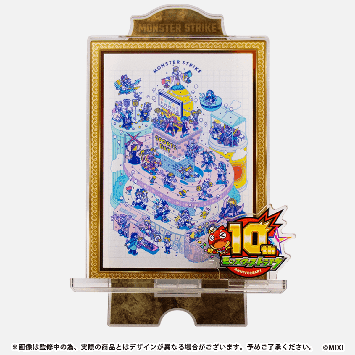 モンスターストライク アクリルアートイーゼル 10周年描き下ろし