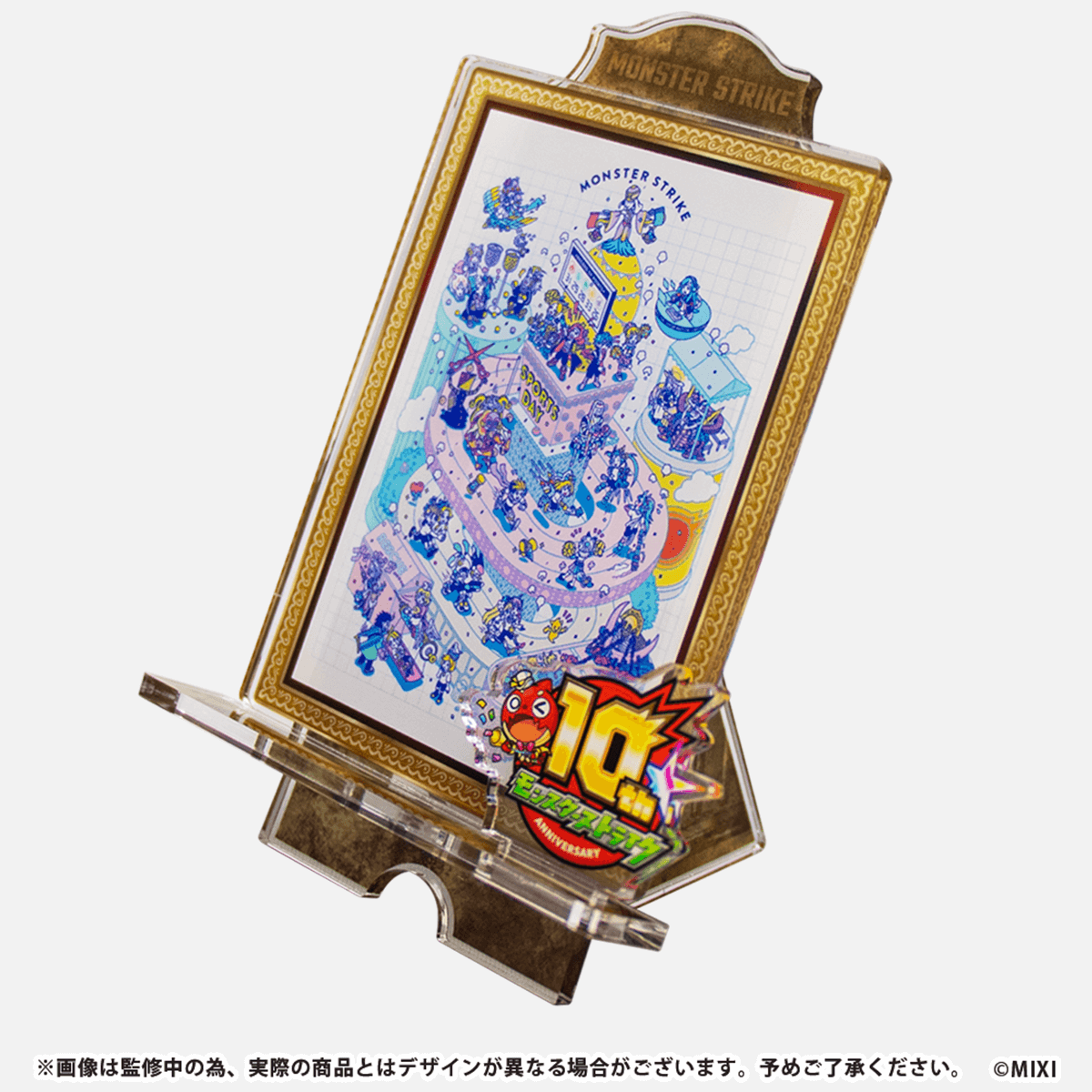 モンスターストライク アクリルアートイーゼル 10周年描き下ろし 運動会