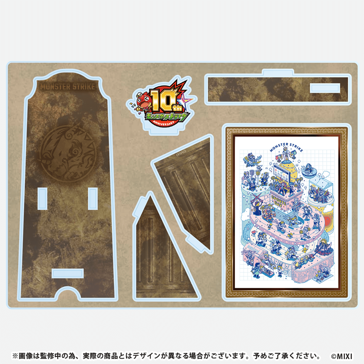 モンスターストライク アクリルアートイーゼル 10周年描き下ろし 運動会
