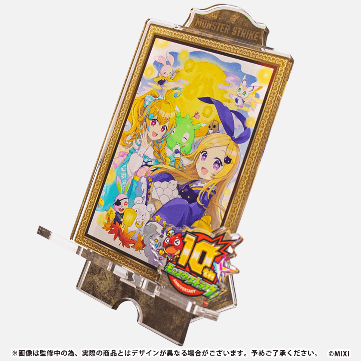 モンスターストライク アクリルアートイーゼル 10周年描き下ろし 月見