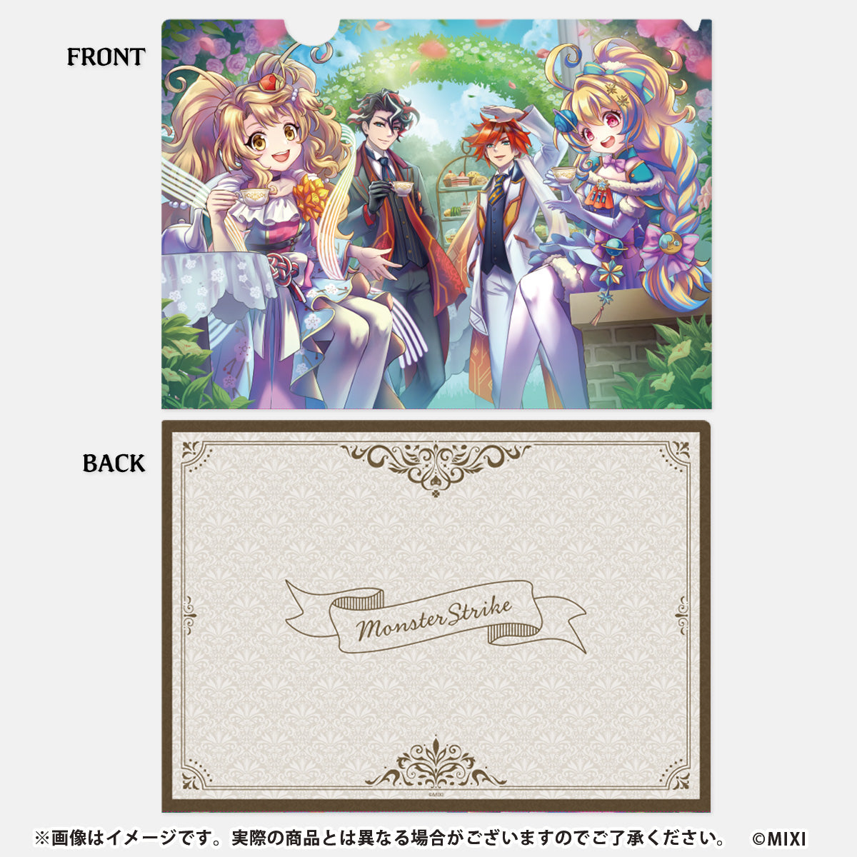 モンスターストライク クリアファイル spring ver.