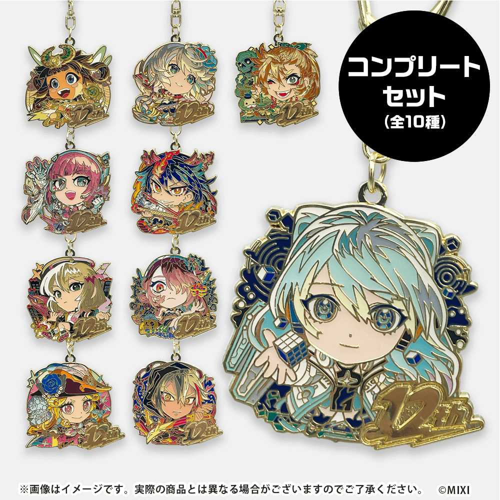 ミスターモンスト ミスモンスト アクリルキーホルダー まとめ売り モンスターストライク コレクション2連アクリルキーホルダー 轟絶