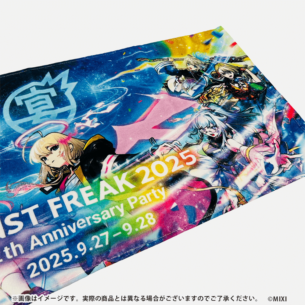 MONST FREAK 2025 フェイスタオル