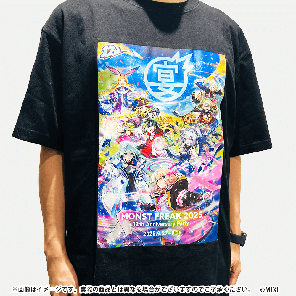 MONST FREAK 2025 Tシャツ