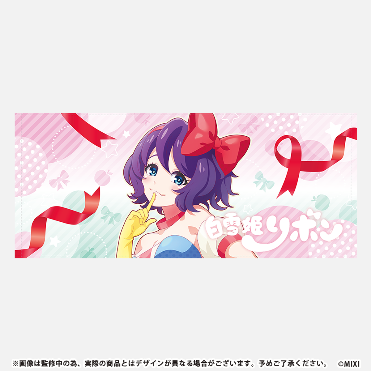 モンソニ!フェイスタオル 白雪姫リボン 2024ver.|モンスター モンソニ!フェイスタオル 白雪姫リボン 2024ver.|モンスター
