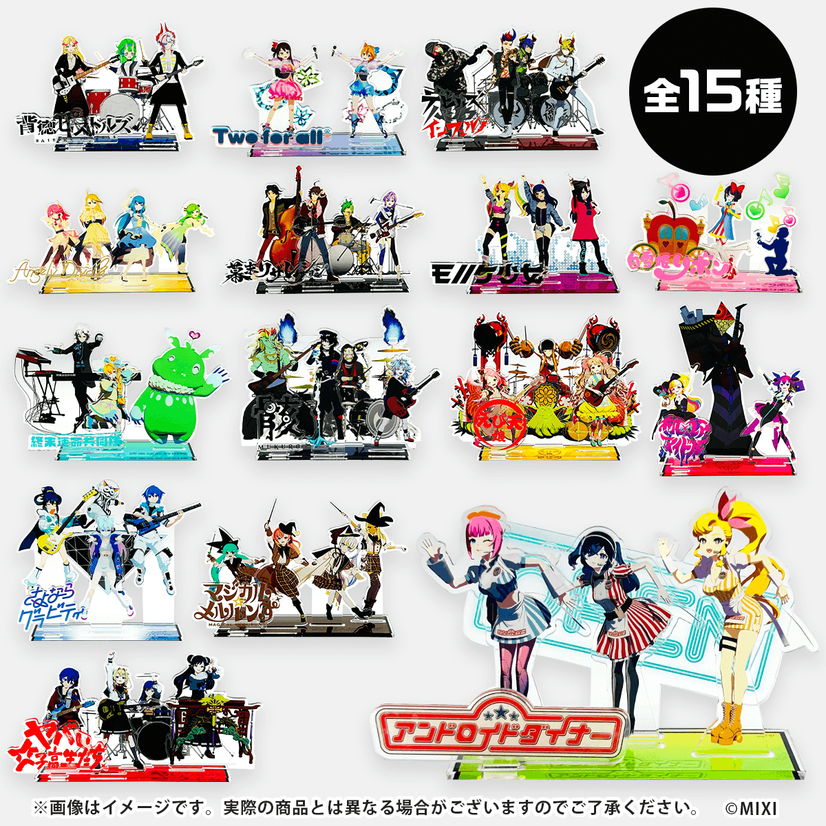 モンソニ！ ライブカットアクリルスタンド｜モンスターストライク