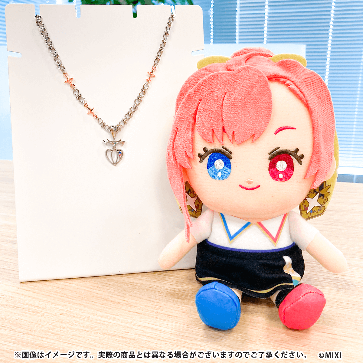 モンソニ!モチーフペンダント ソロモン