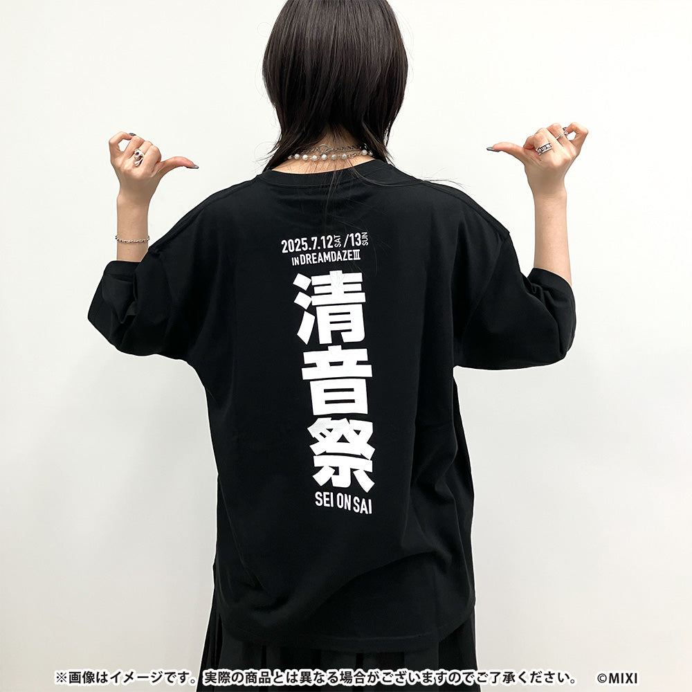 モンソニ!LIVE Tシャツ 清音祭