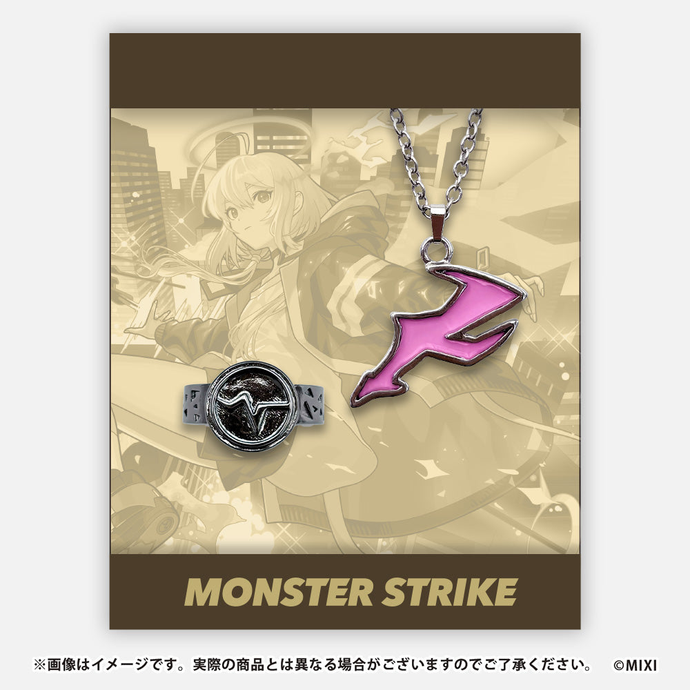 モンスターストライク リング＆ネックレスセット エル：堕天モード 