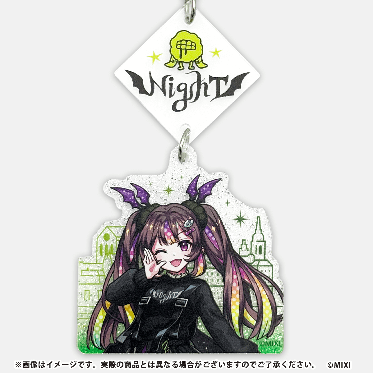 モンスターストライク 2連キーホルダー ナイトメア winter ver.