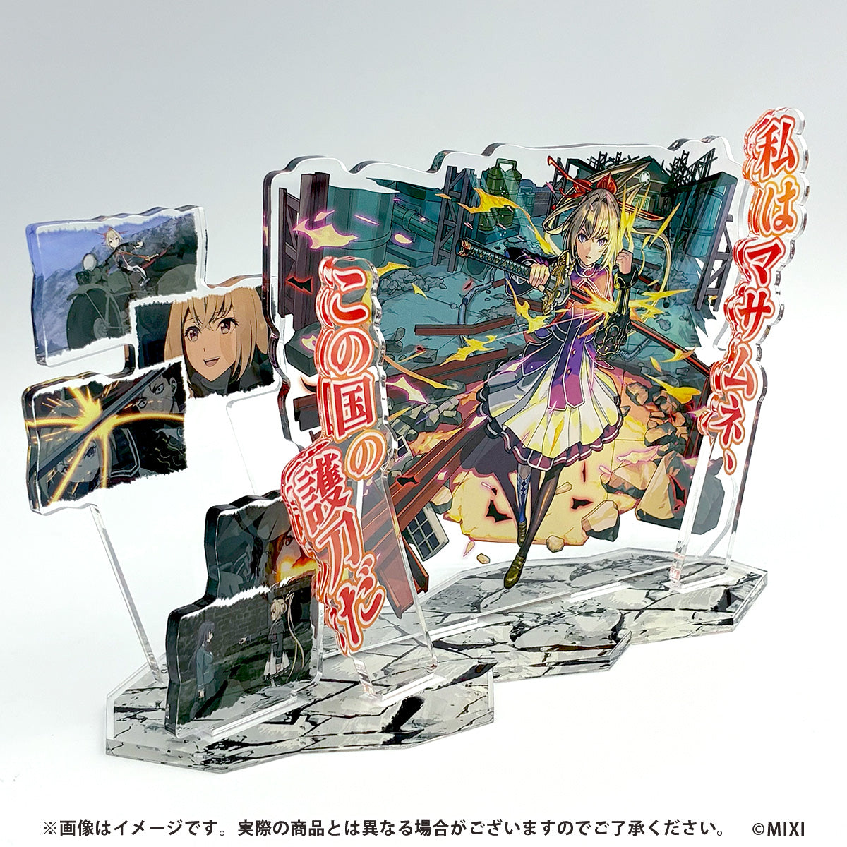 モンスターストライク 場面写アクリルスタンド マサムネ:使命の剣士 MV