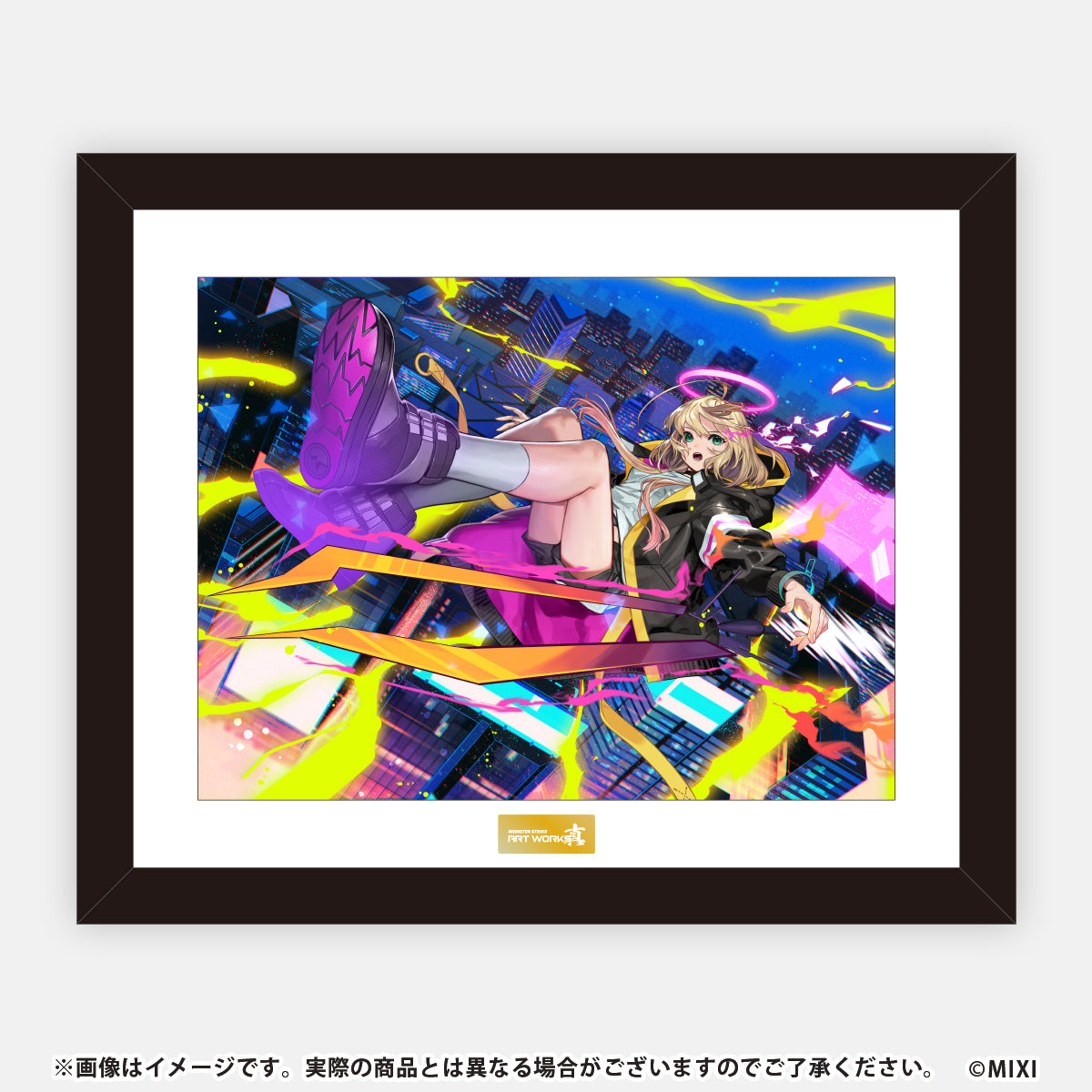 MONSTER STRIKE ART WORKS 真 高精細イラスト エル:堕天モード