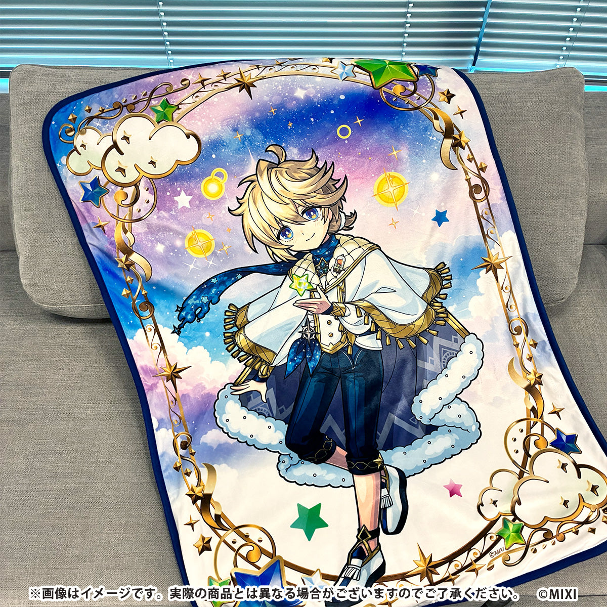 モンスターストライク 両面ブランケット エトワール winter ver.