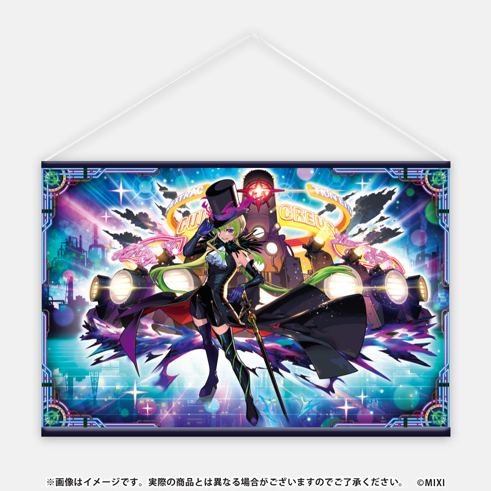 モンスターストライク B2タペストリー アルセーヌ 獣神化・改