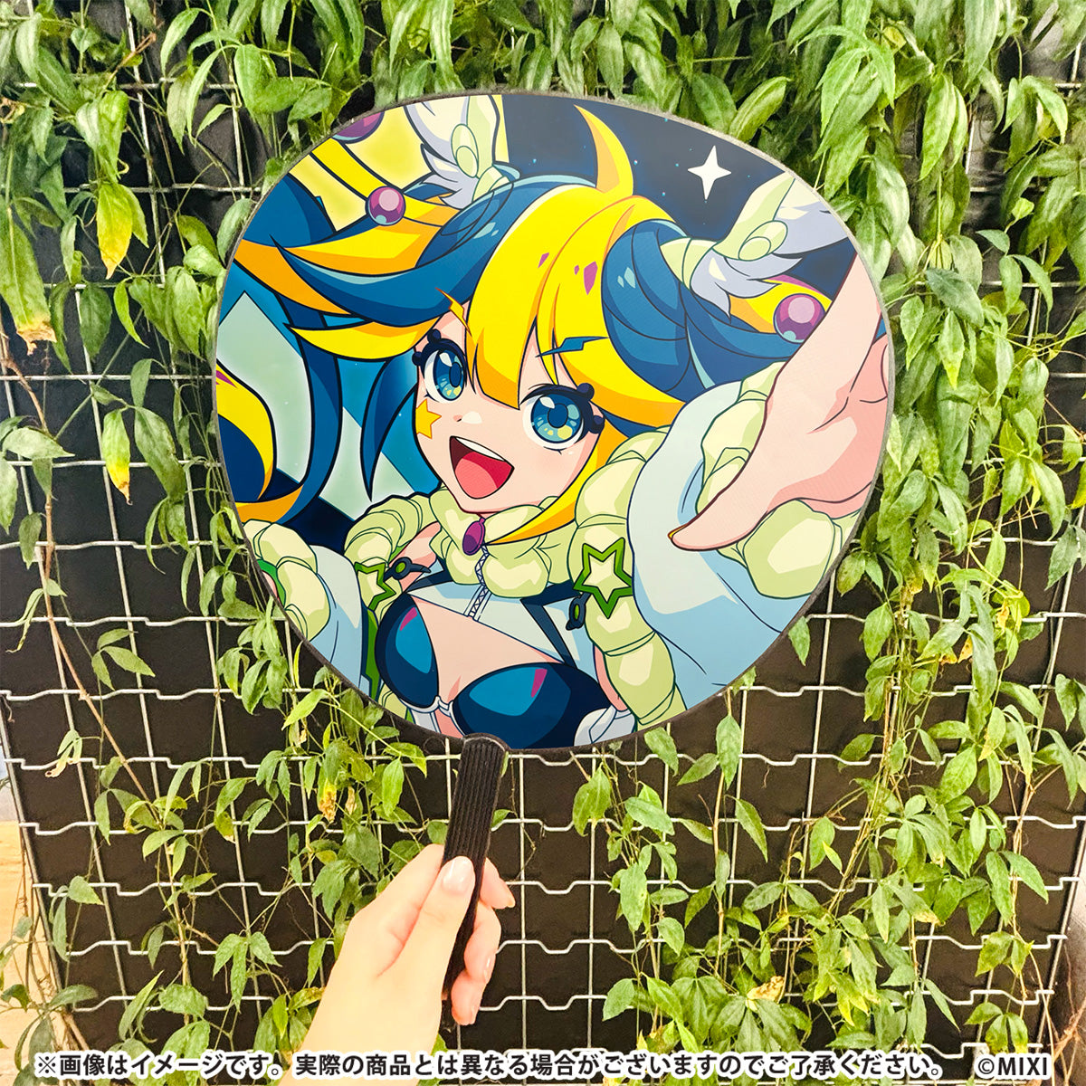メタストフェス -POP HARMONY- BIGうちわ あるびぃ