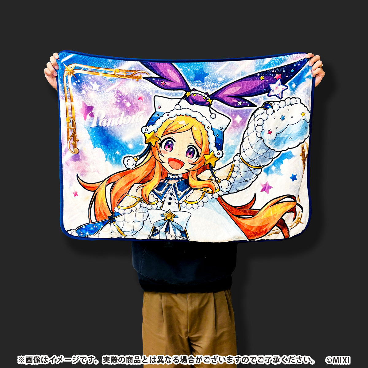 モンスターストライク 両面ブランケット パンドラ winter ver.