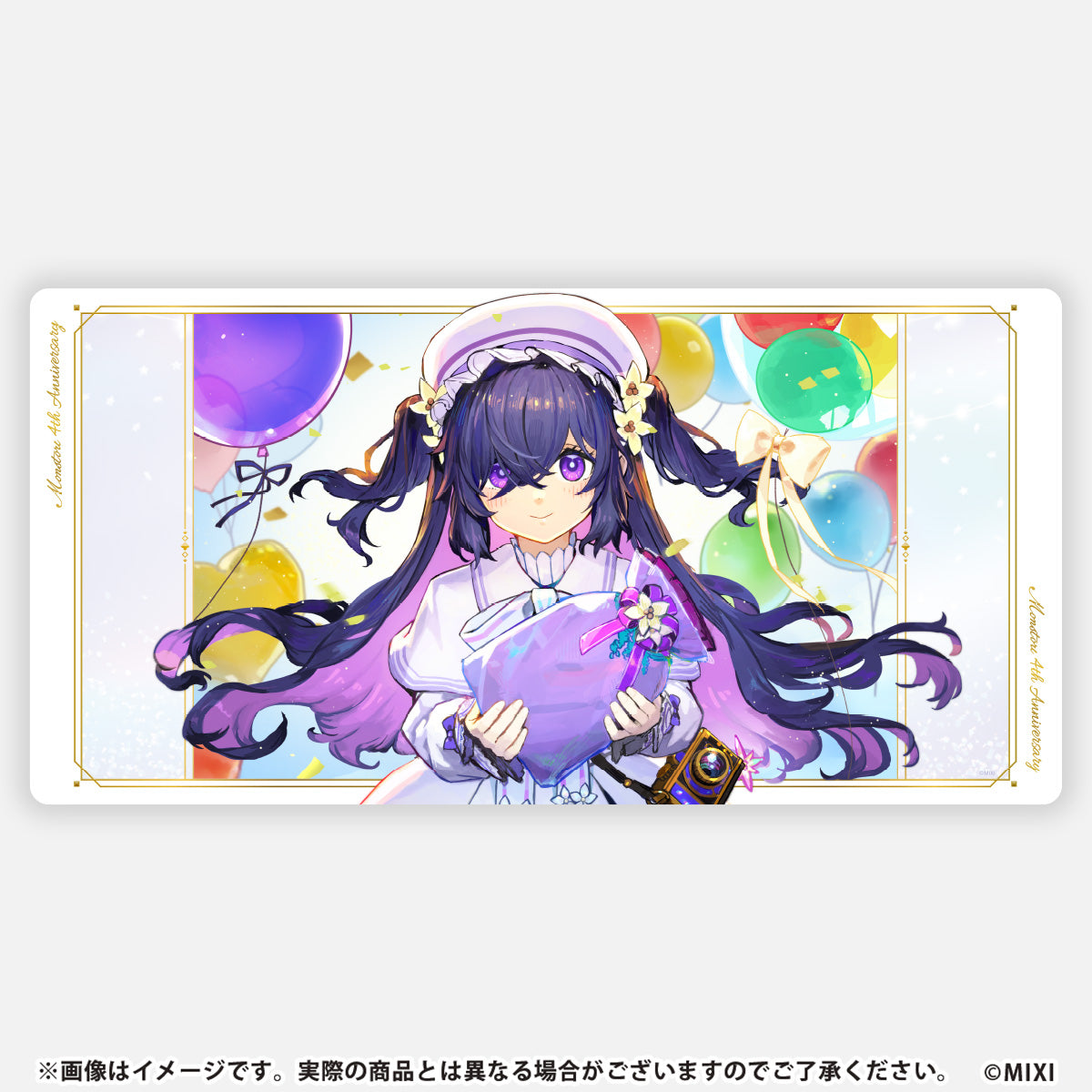 モンストア ANNIVERSARY デスクマット メモリー