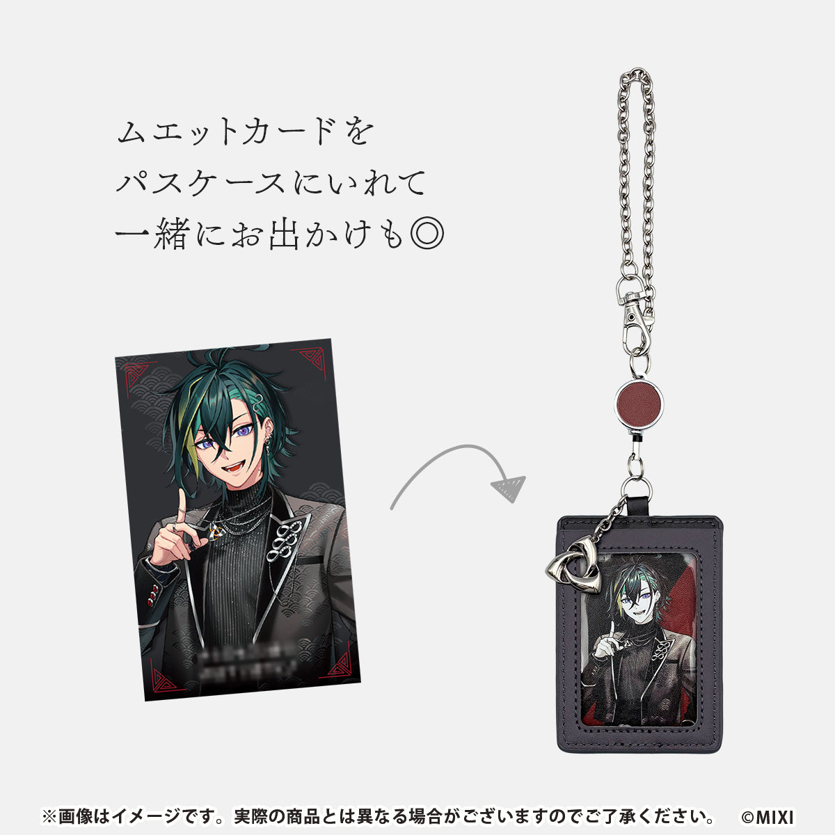 モンスターストライク フレグランス メビウス