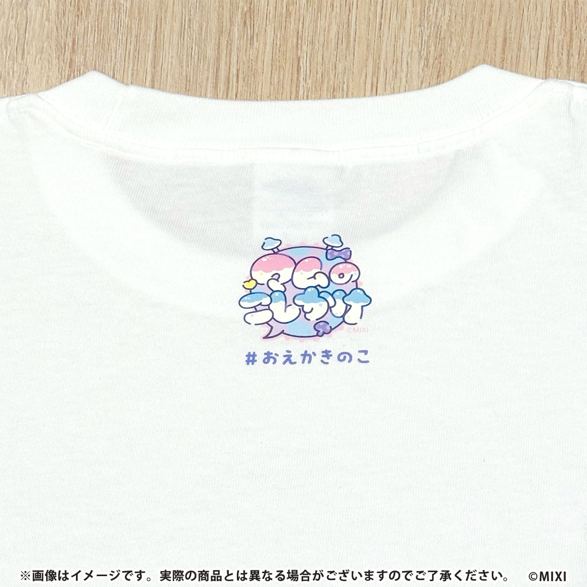 メタスト マムル #おえかきのこ Tシャツ