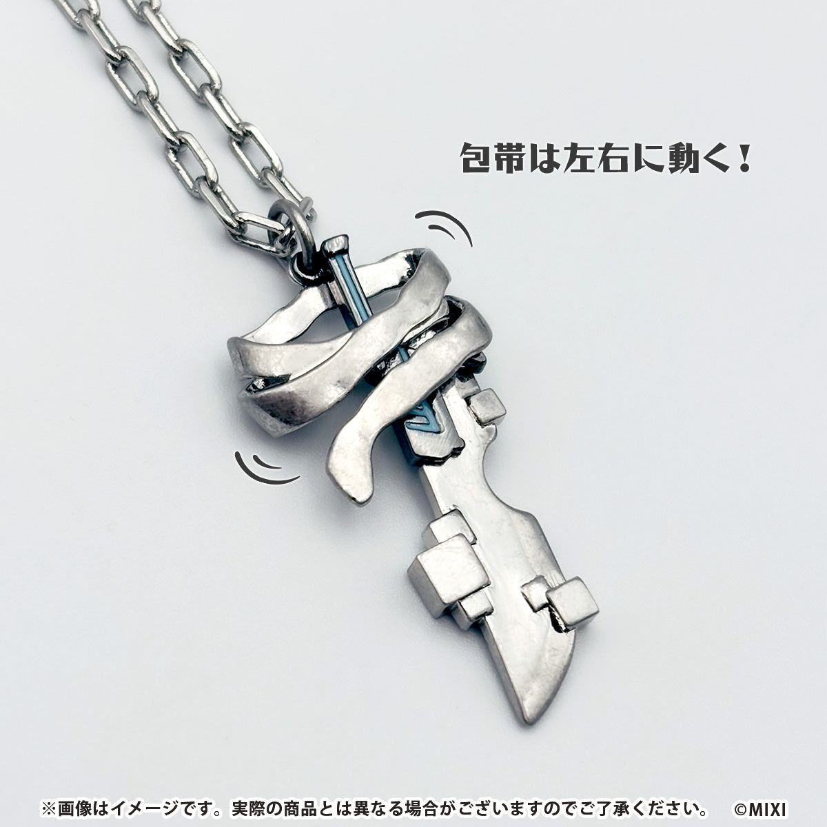 モンスターストライク ジュゲム モチーフペンダント