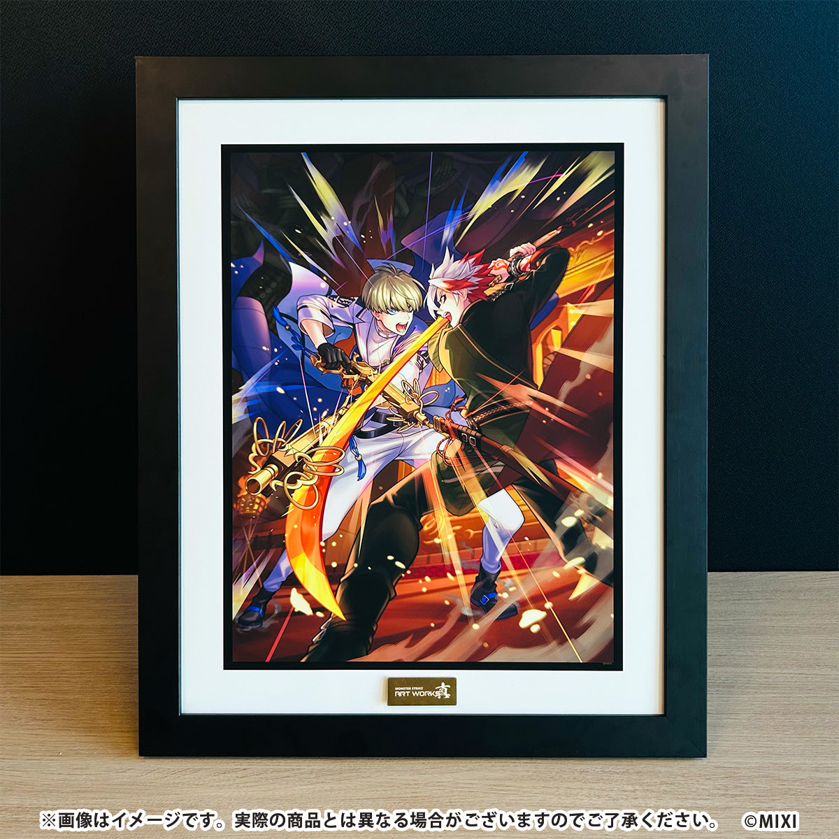 MONSTER STRIKE ART WORKS 真 高精細イラスト バサラVSコクウ