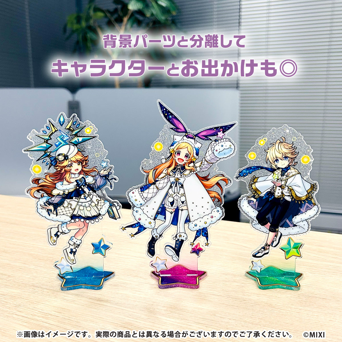 モンスターストライク ラメアクリルスタンド ラミエル winter ver.