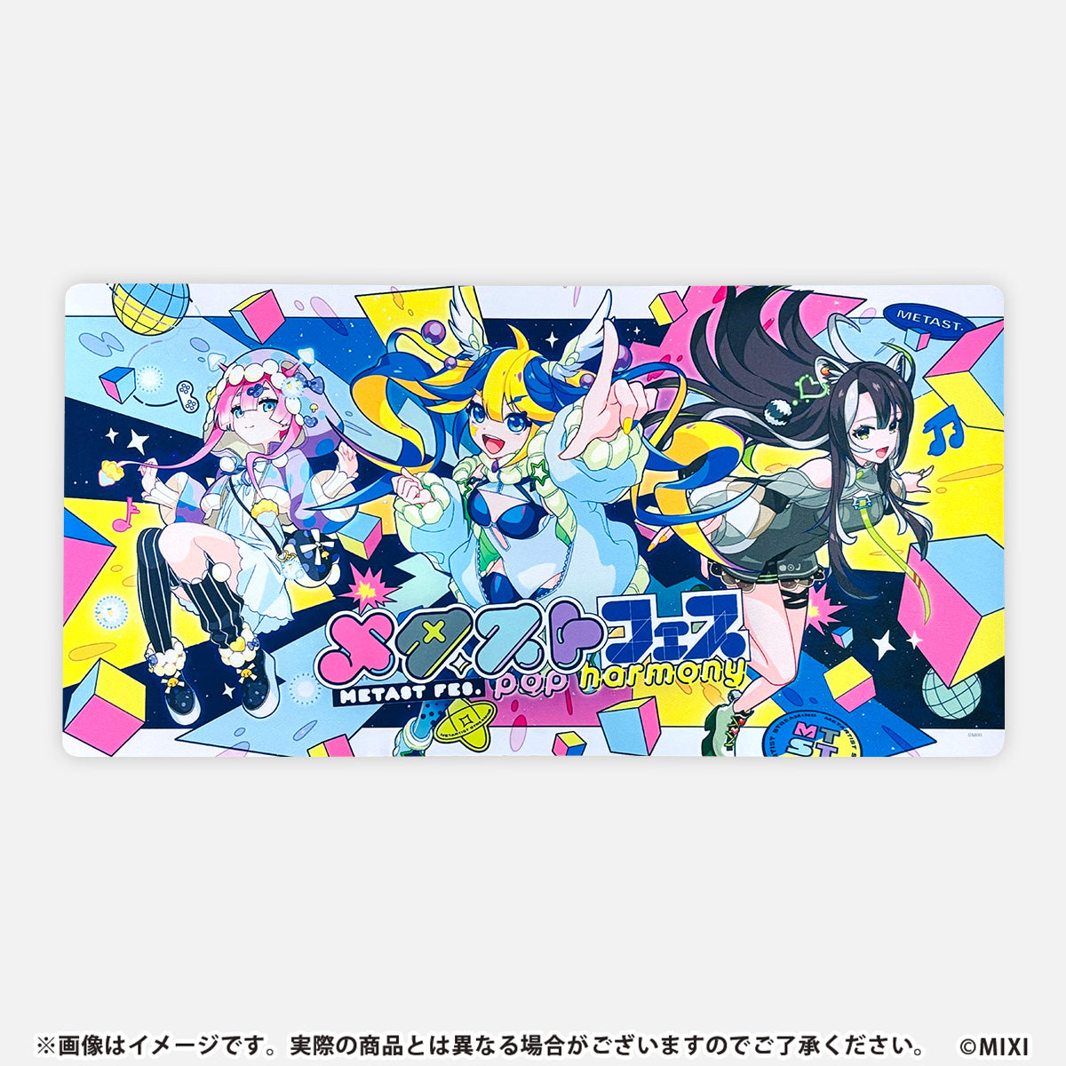 【新品未使用】モンスト デスクマット プレイマット あるびぃ 新品未使用】モンスト デスクマット プレイマット あるびぃ
