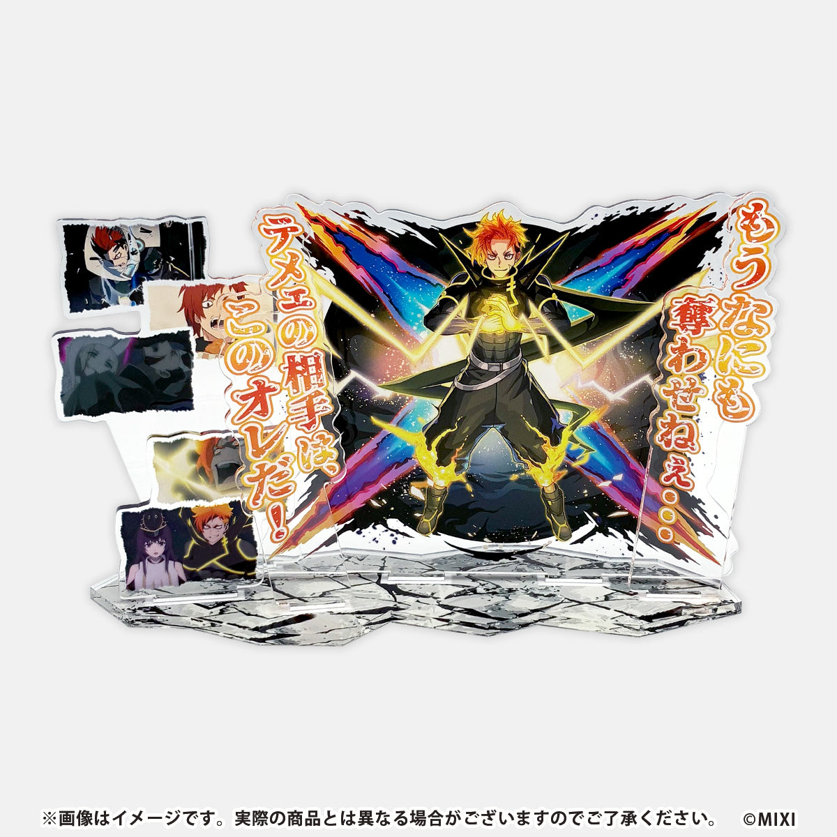 モンスターストライク 場面写アクリルスタンド ジュゲム：デッドエンド