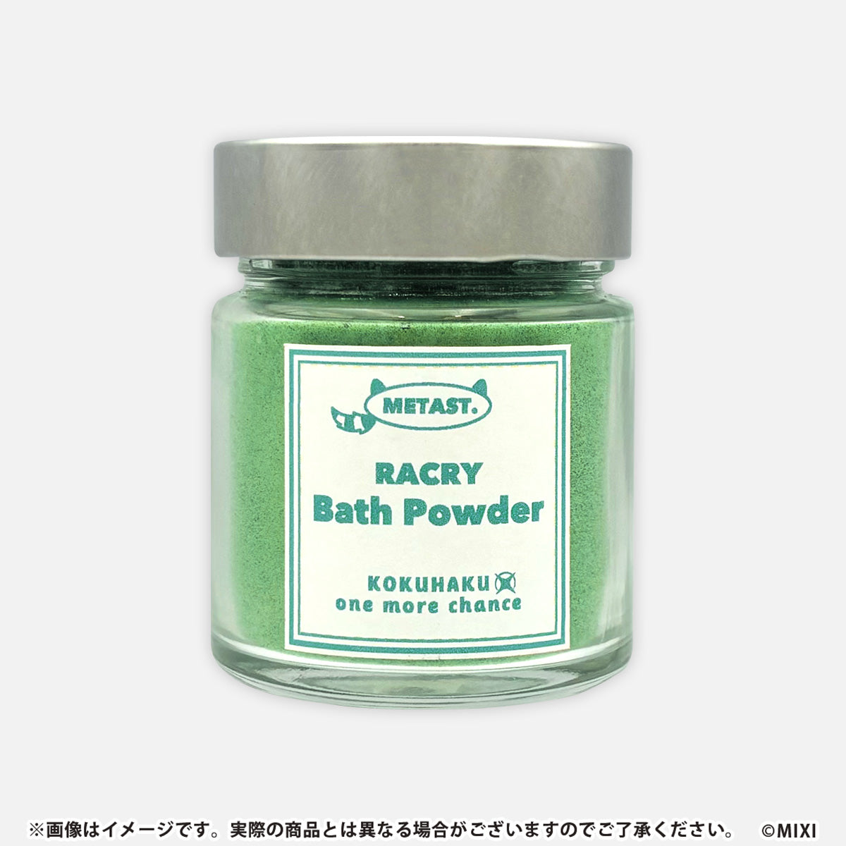 メタスト ラクリィ 入浴剤&ヘアバンドセット