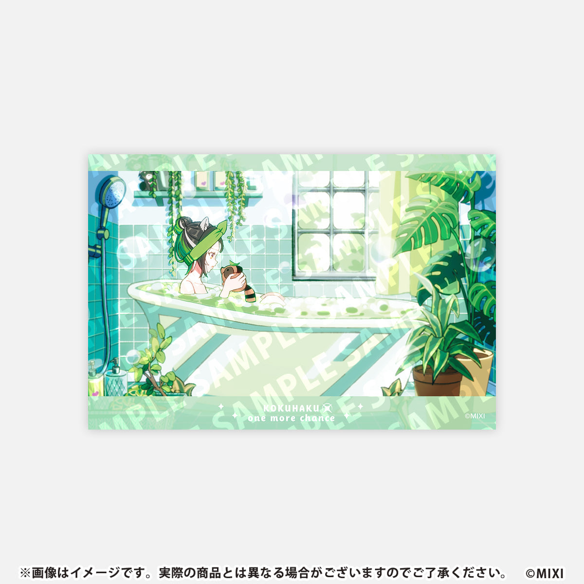 メタスト ラクリィ 入浴剤&ヘアバンドセット