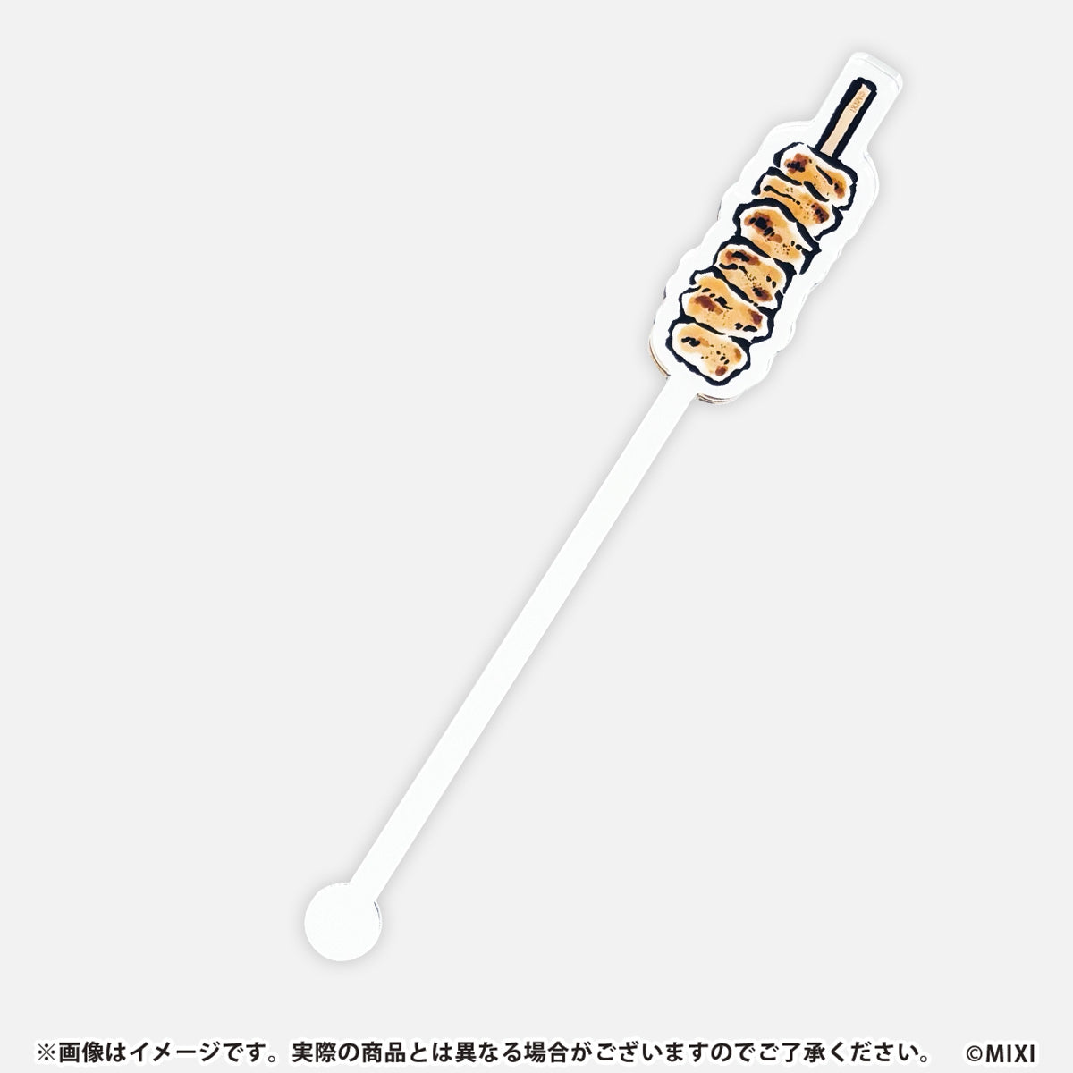 メタスト あるびぃ マグカップ&ぼんじりマドラーセット