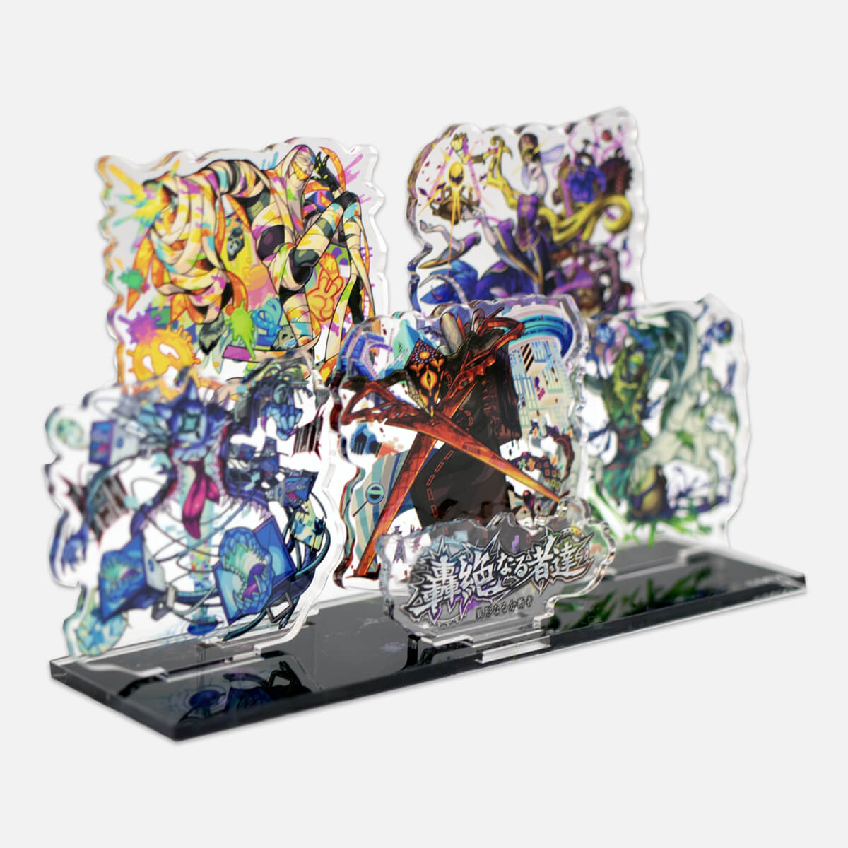 モンスターストライク アクリルジオラマスタンド 轟絶なる者達 異形なる分断者