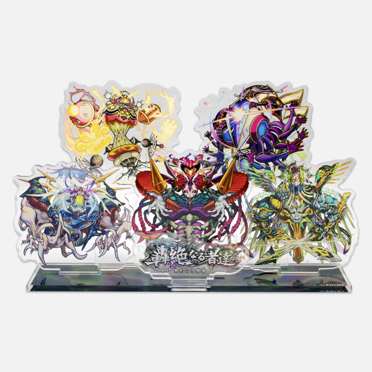 モンスターストライク アクリルジオラマスタンド 轟絶なる者達 異形なる感情