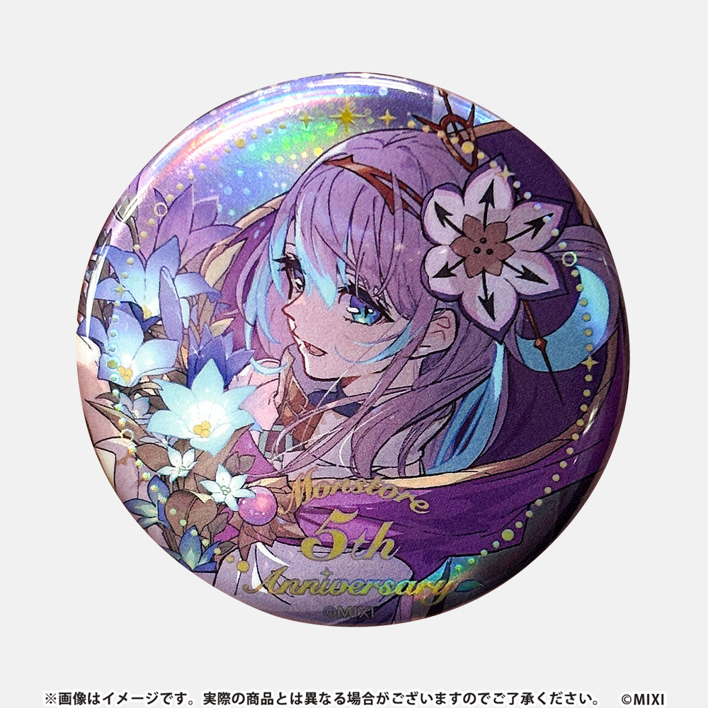 モンストア ANNIVERSARY 缶バッジ アビス(バストアップ)