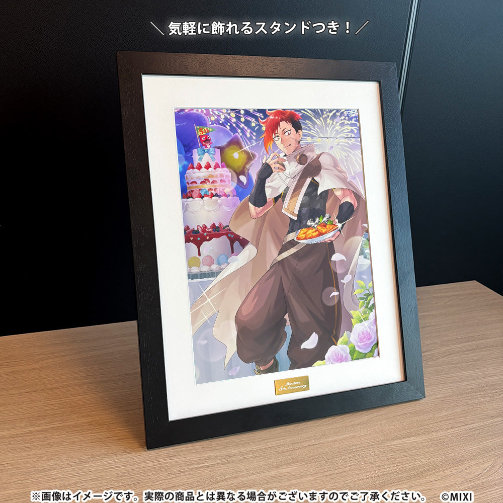 モンストア ANNIVERSARY 高精細イラスト ジュゲム