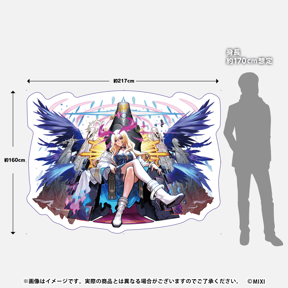MONSTER STRIKE モンストグッズガチャ バスタオル ルシファー モンスターストライク 超BIGダイカットバスタオル 新生・堕天の