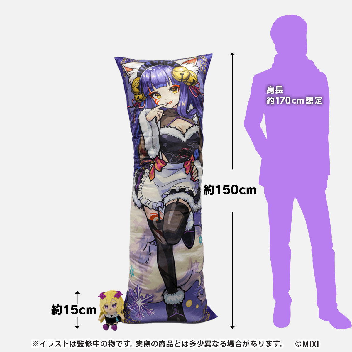 モンスターストライク BIGクッション 妲己 winter ver.