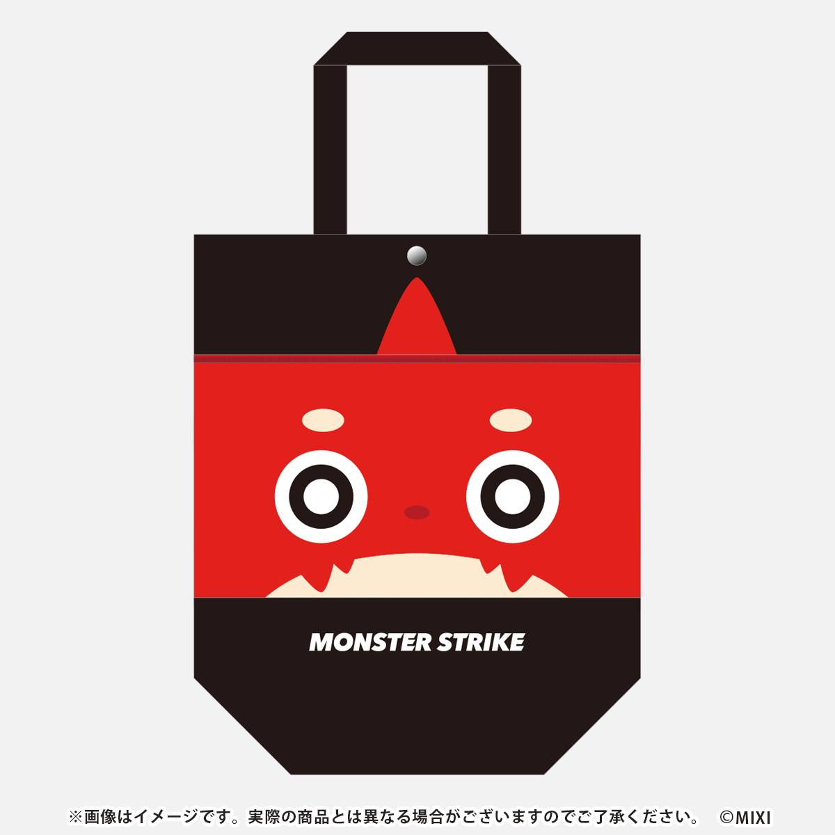 モンスターストライク 伸びるトートバッグ オラゴン