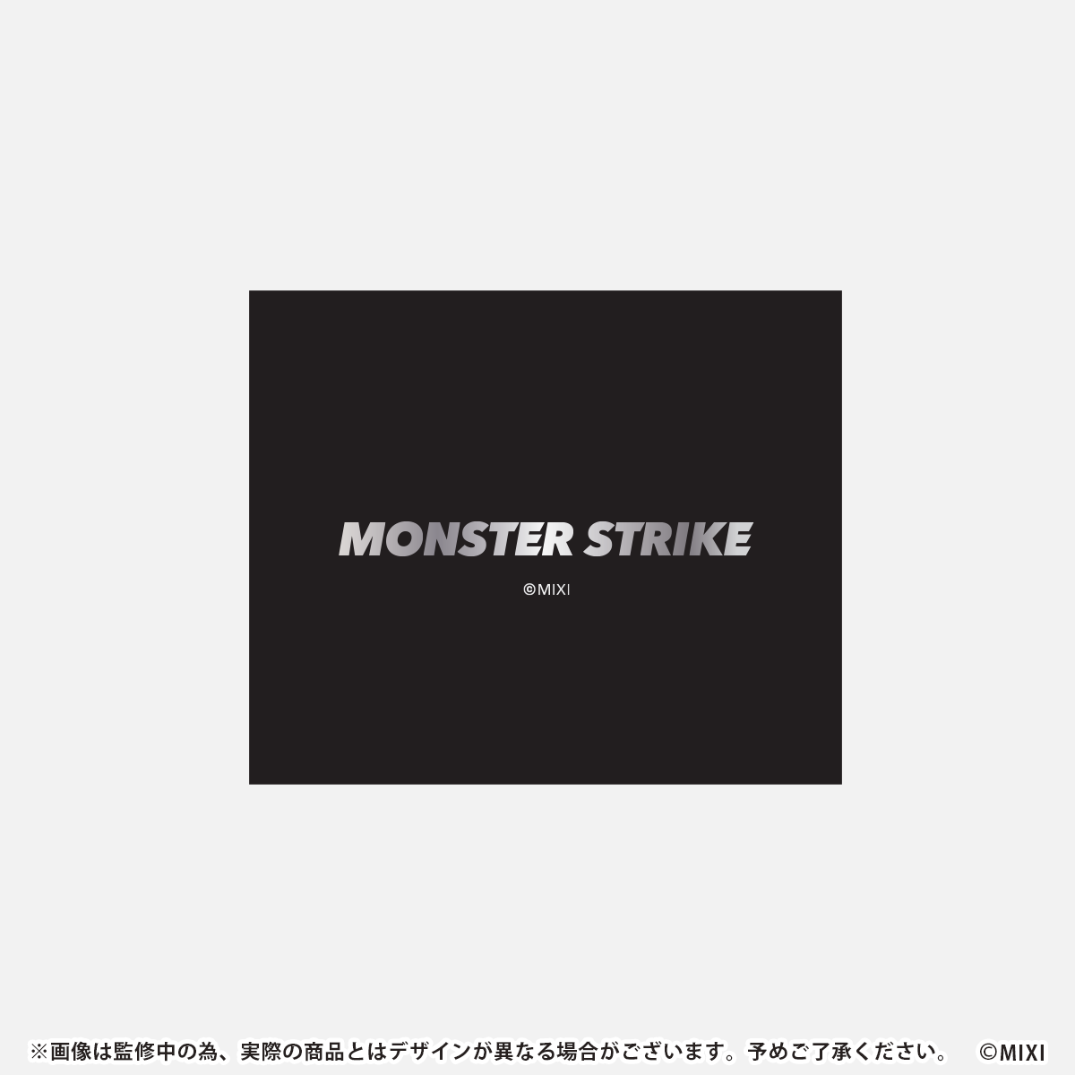 モンスターストライク モチーフペンダント アルスラーン