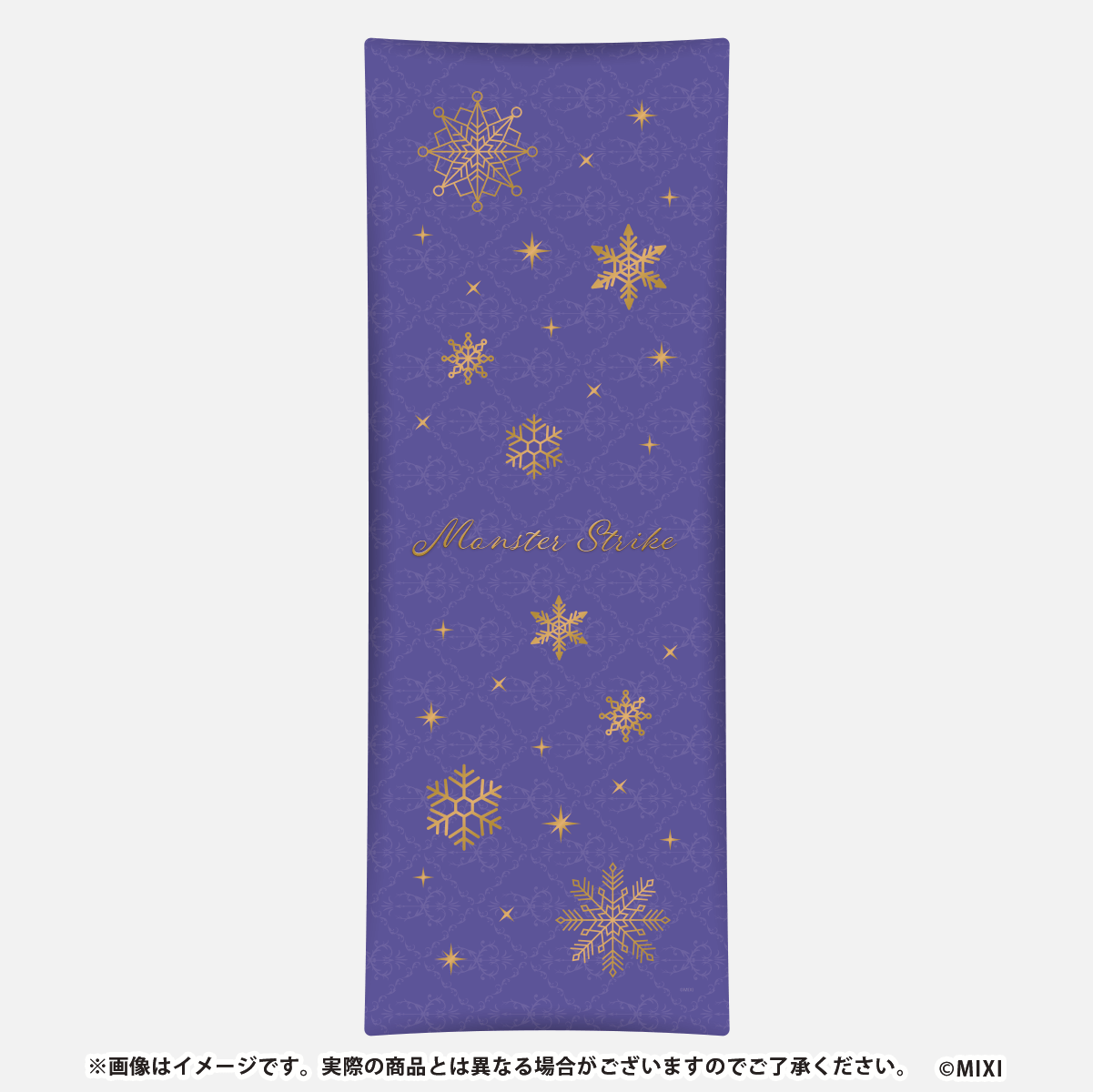 モンスターストライク BIGクッション メモリー winter ver.