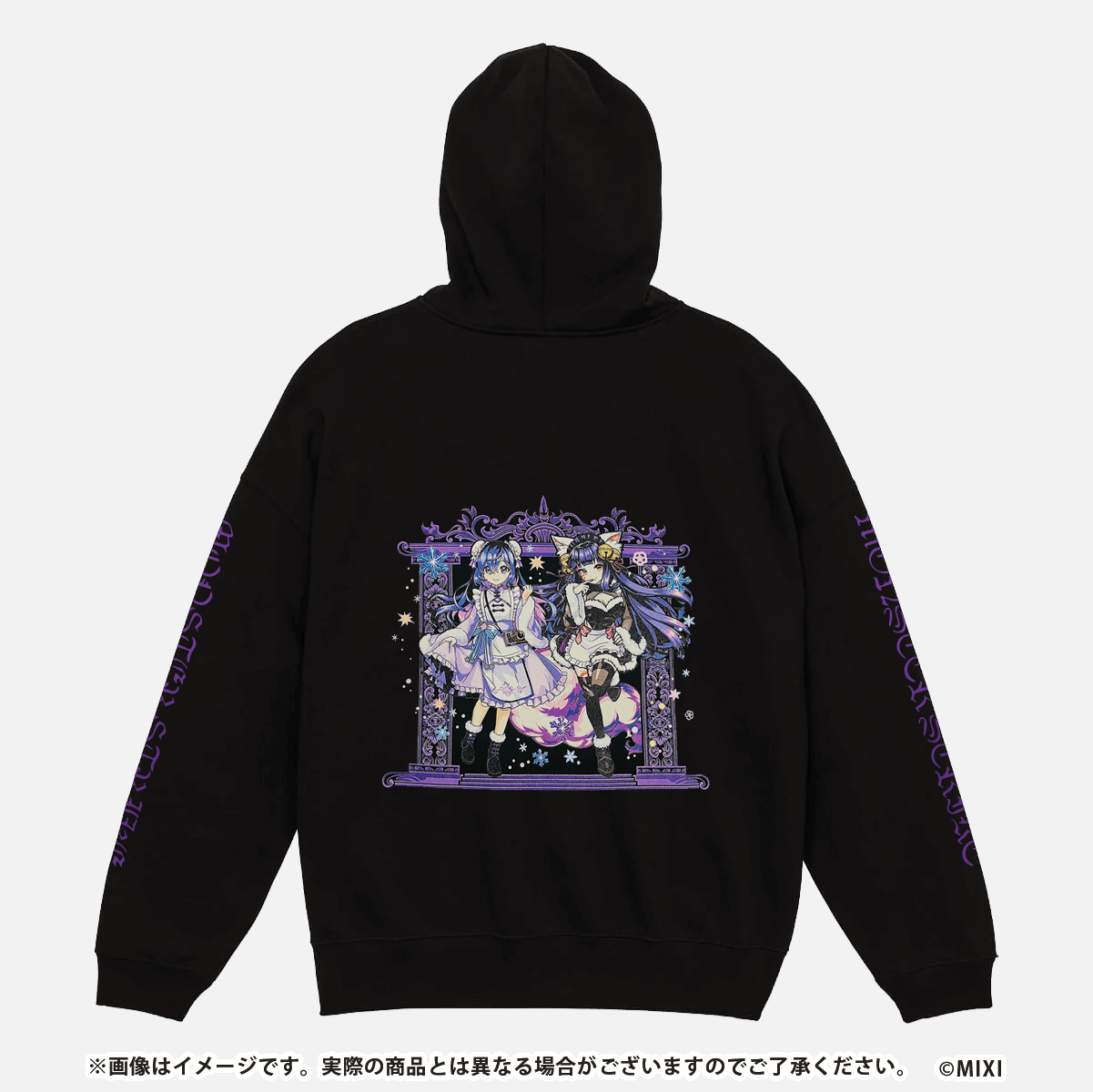 専用 モンストドールサイズのお洋服 パーカーほか モンスター 専用 モンストドールサイズのお洋服 パーカーほか モンスター