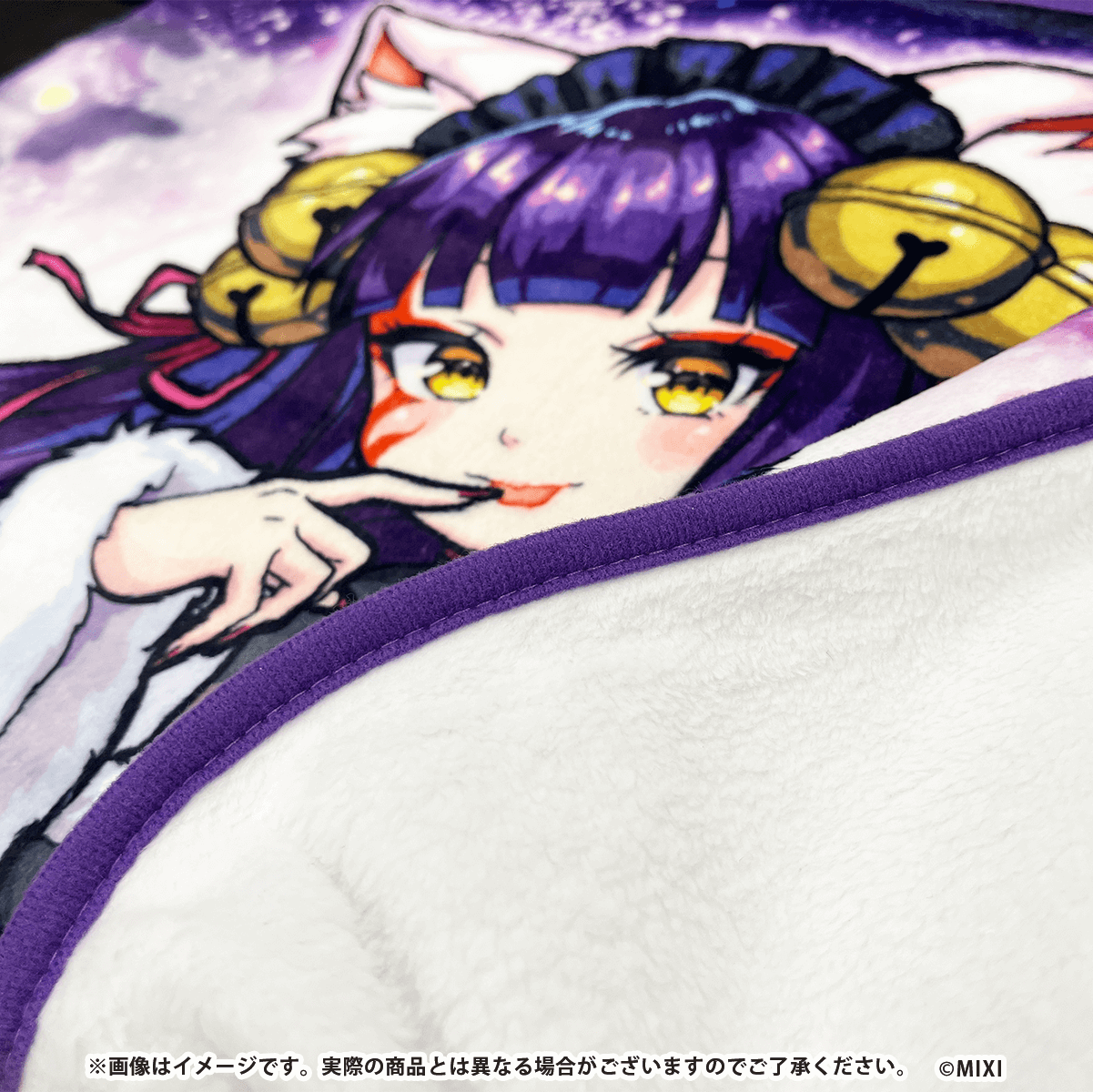 モンスターストライク ブランケット 妲己 winter ver.