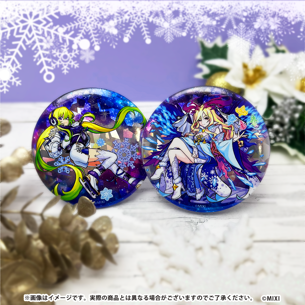 モンスターストライク ホログラム缶バッジ アルセーヌ winter ver.