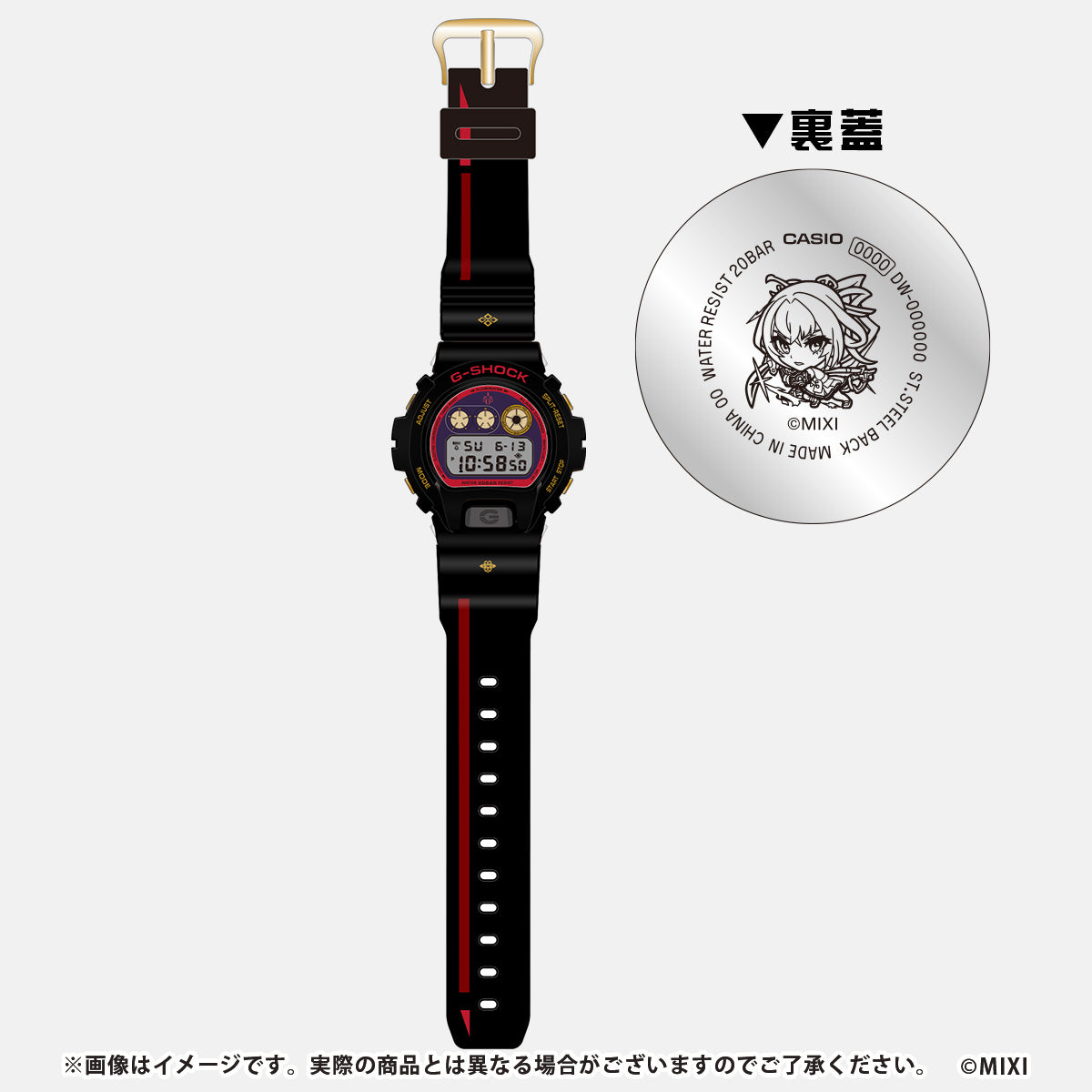 G-SHOCK×MONSTER STRIKE マサムネ:使命の閃刃