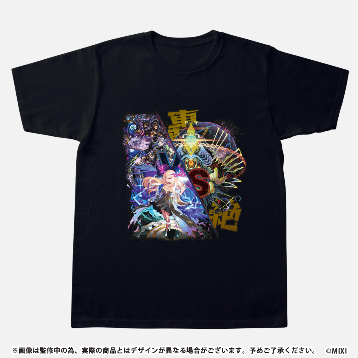 モンスターストライク Tシャツ vsディクエクス